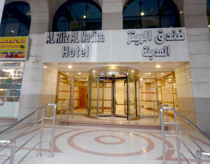 Ritz Al Madinah Hotel-1