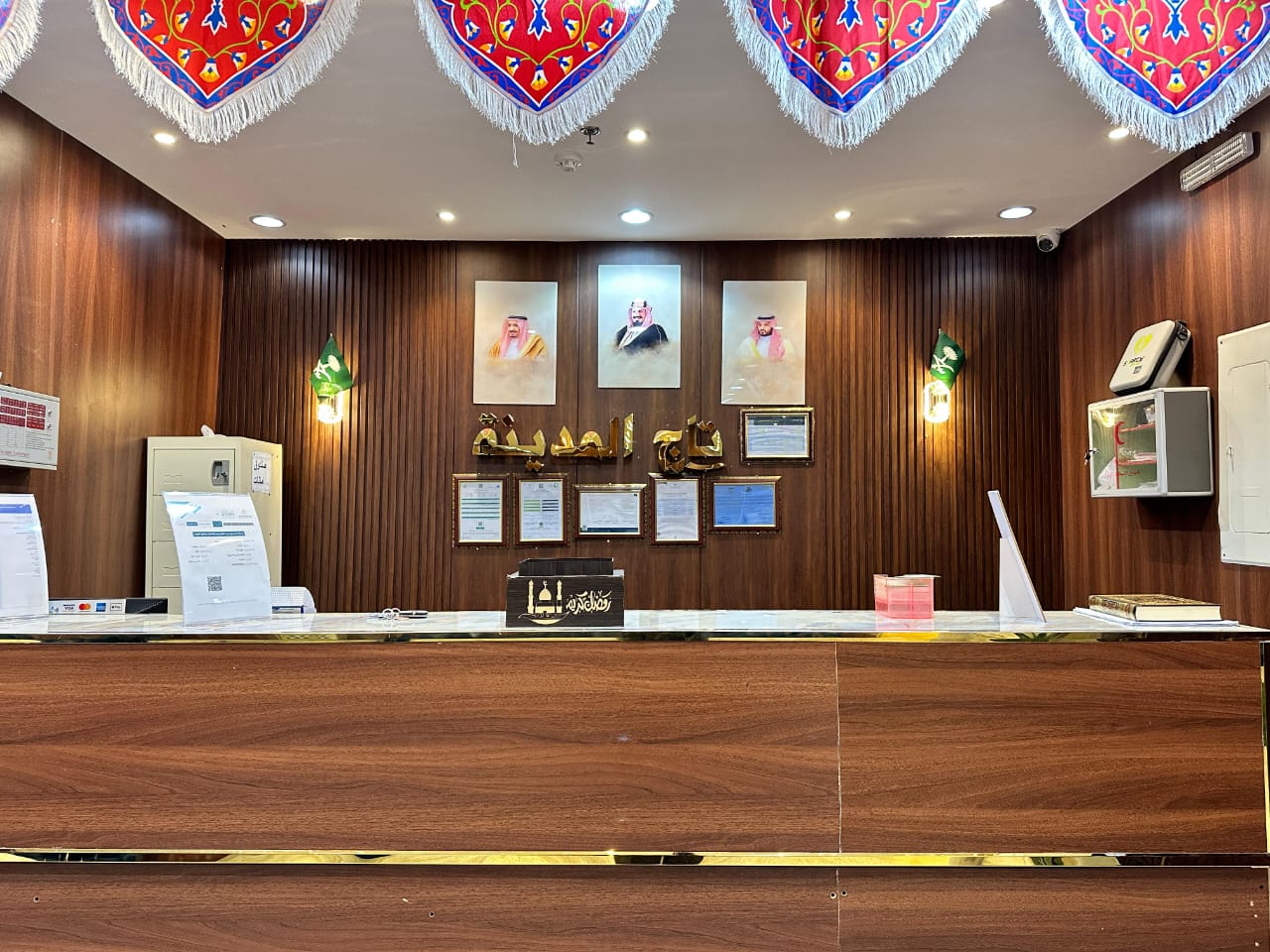 Taj Al Madinah-1