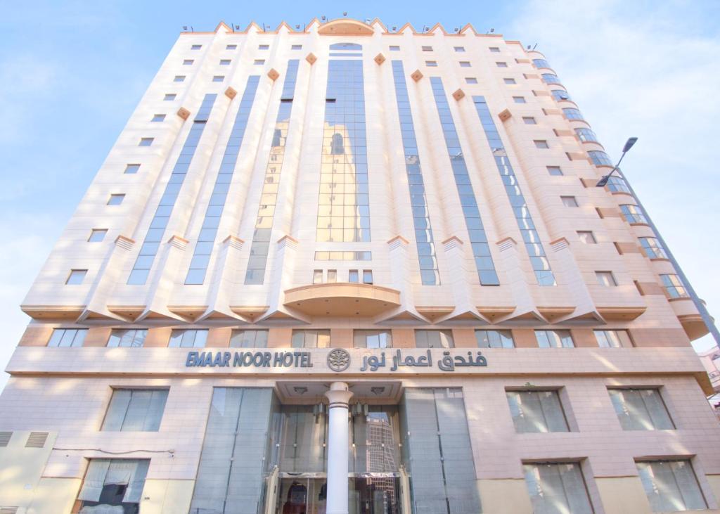 Emaar Noor Hotel-0