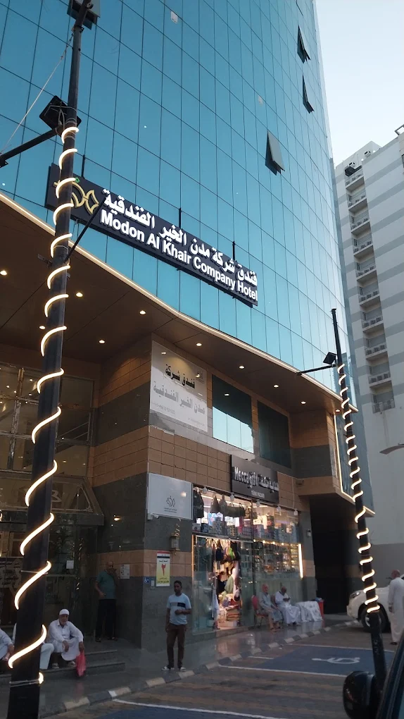 Modon Al-khair Hotel-1