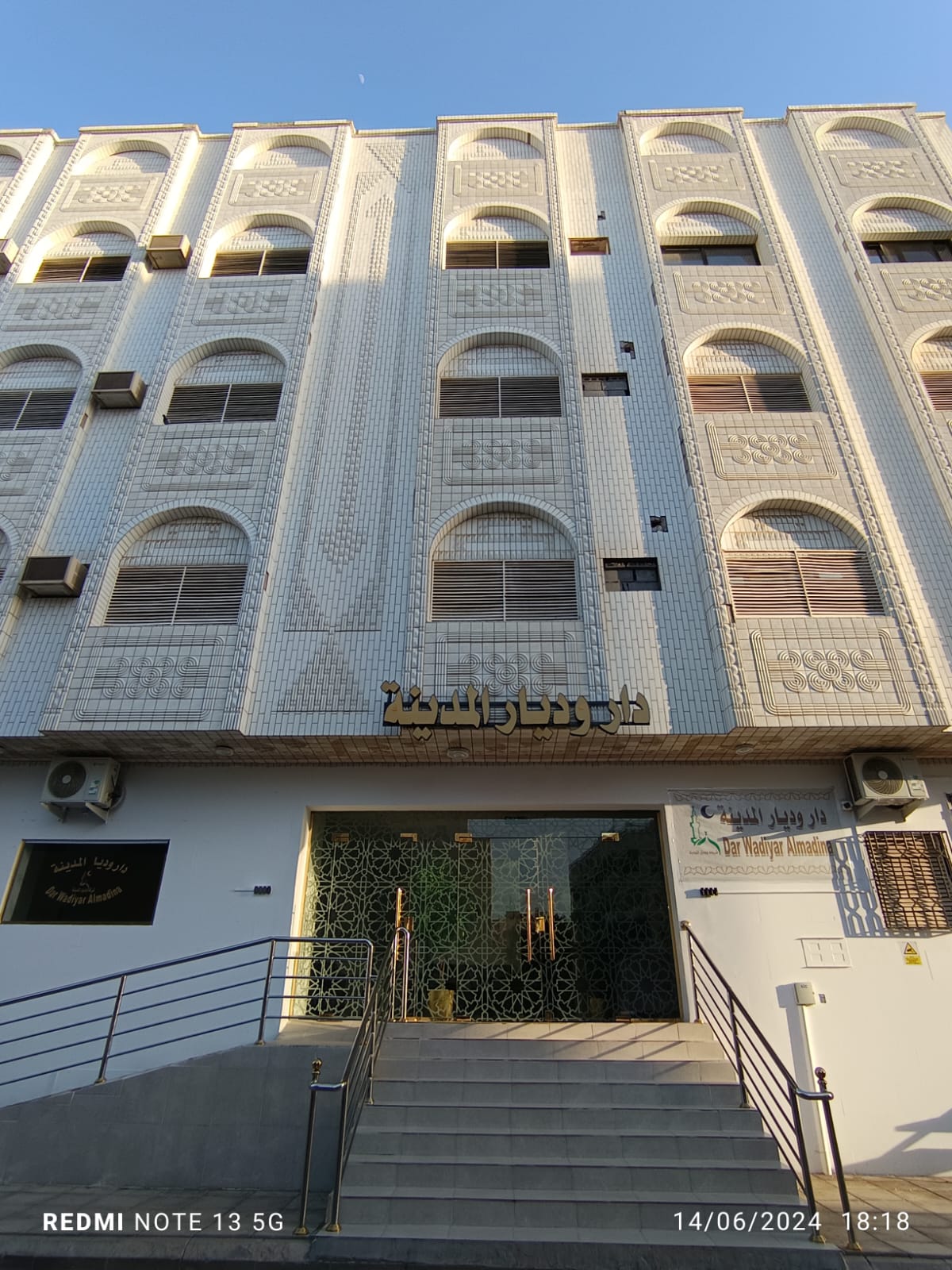 Dar Wadyar Madinah-0