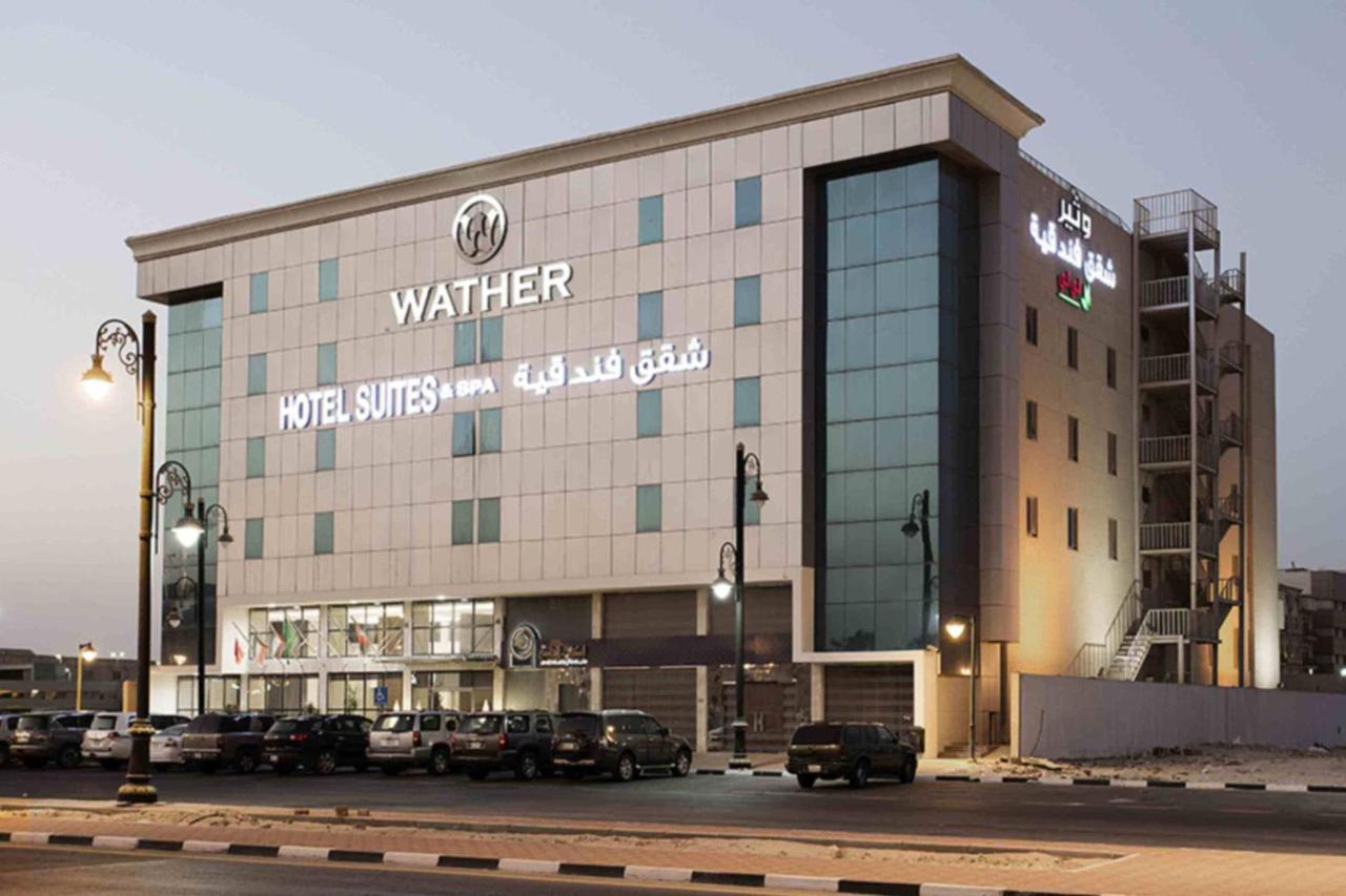 Hayat Watheer Hotel Suite-0