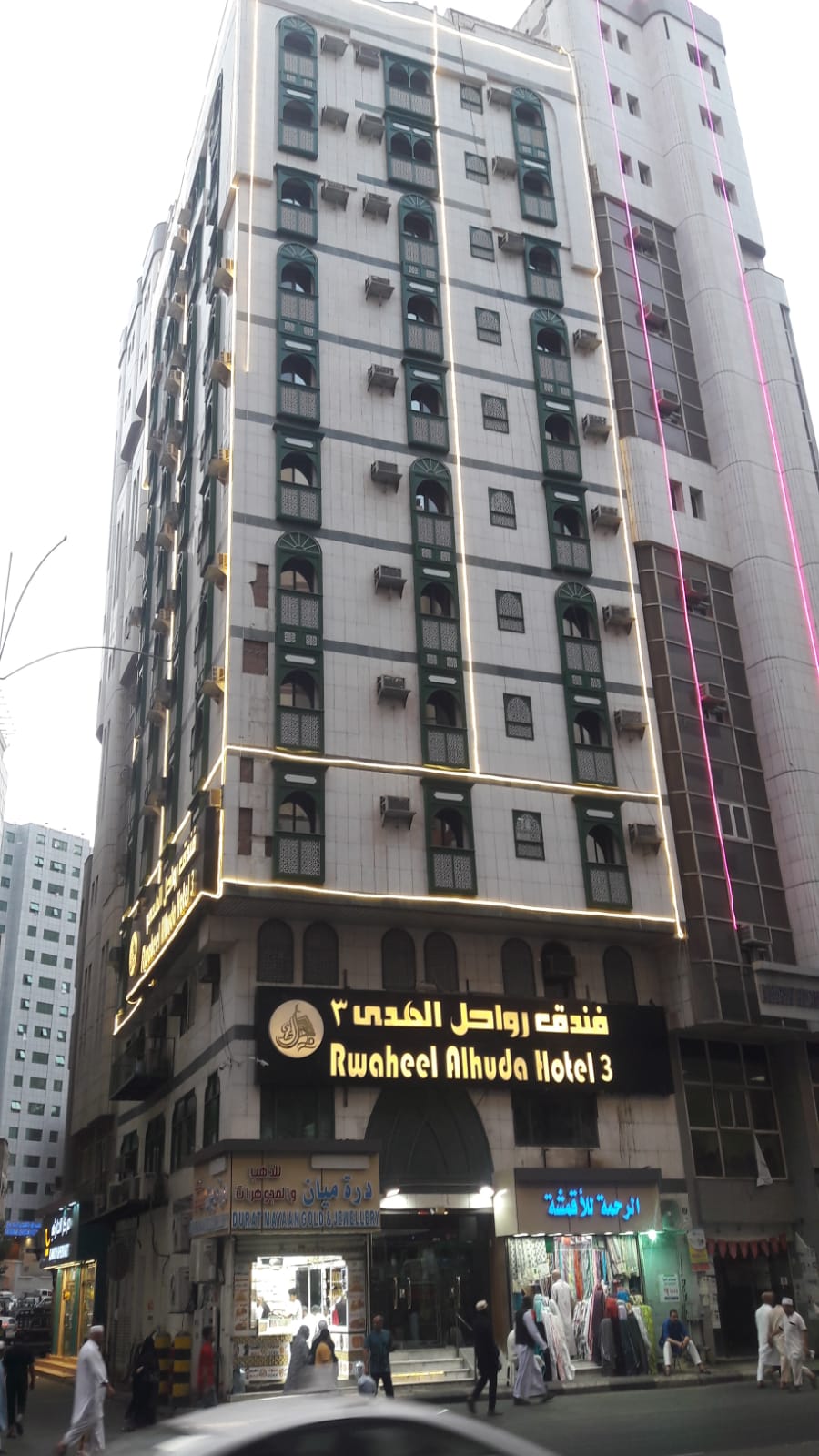 Rwaheel Al Huda 3 Hotel-8