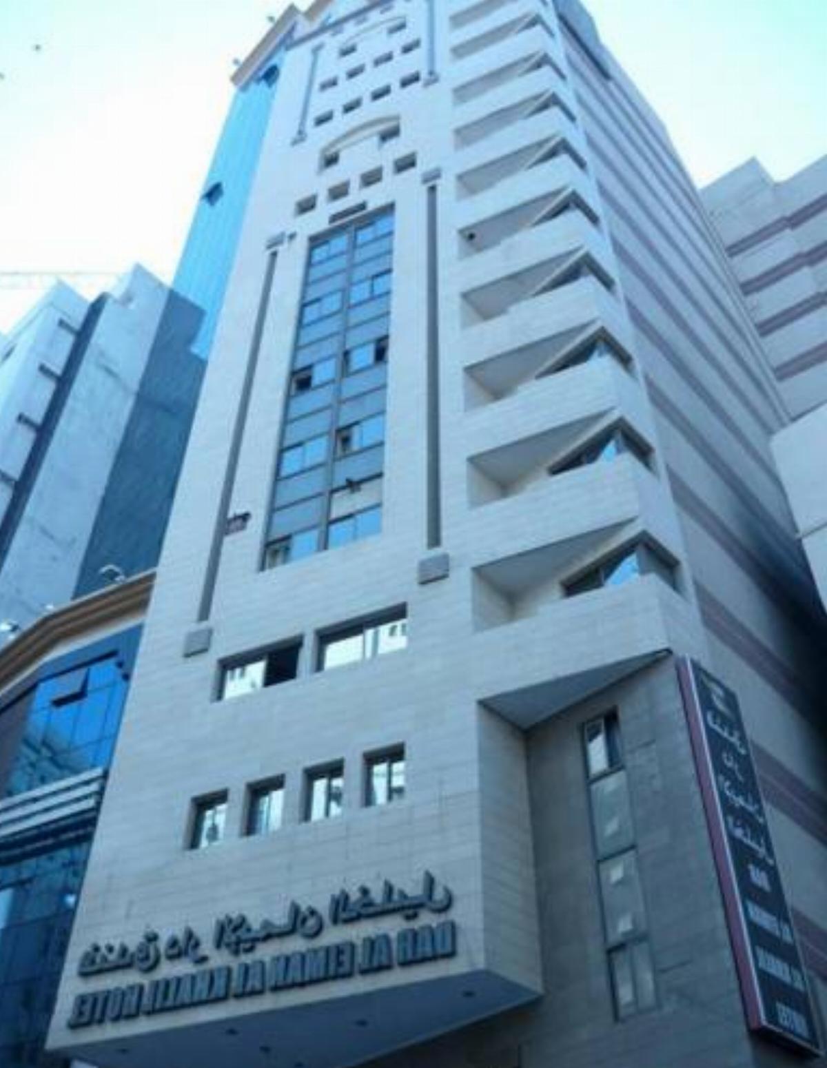 Dar Al Eiman Al Khalil Hotel-0