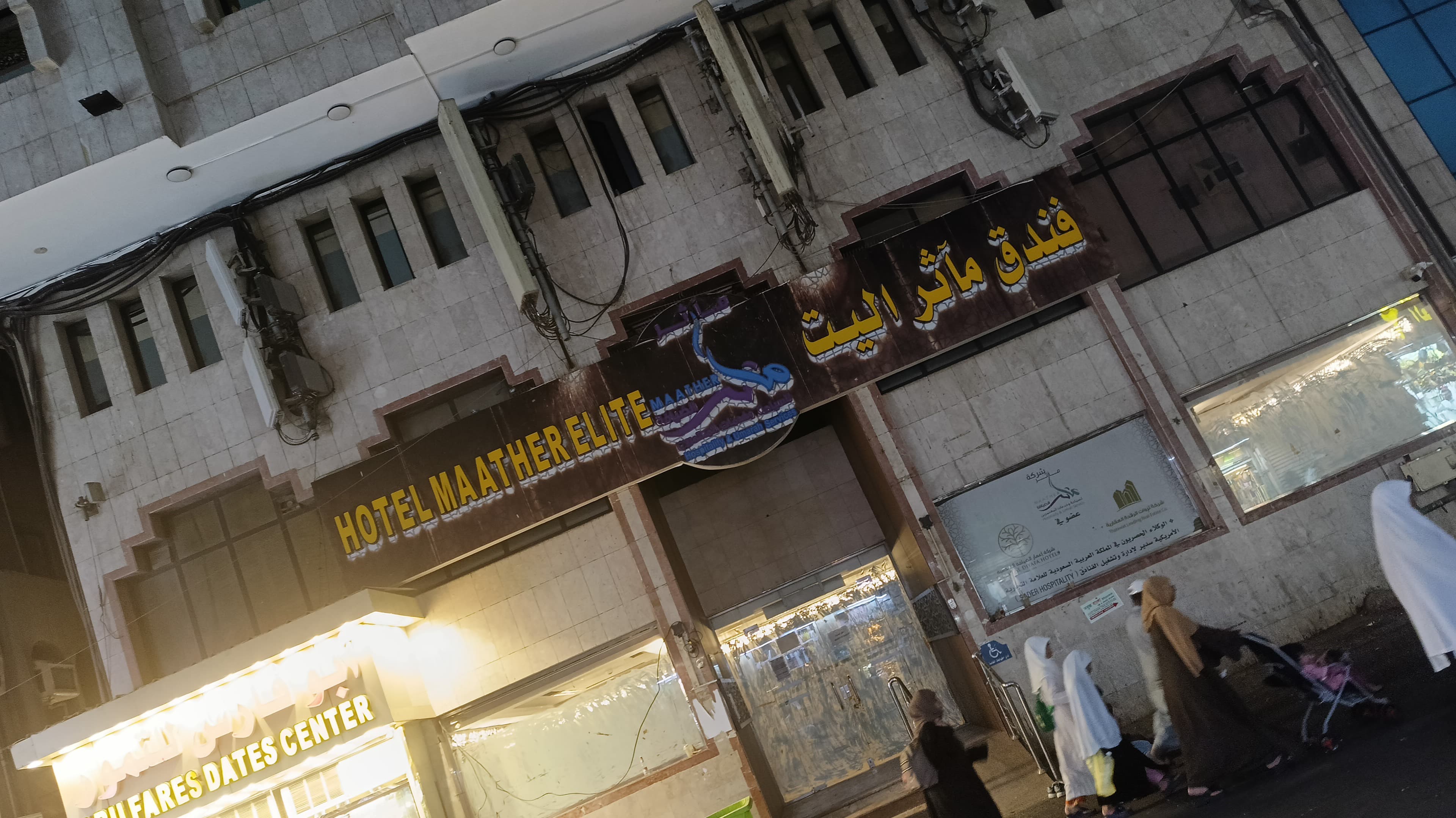 Maather Elite Hotel-11