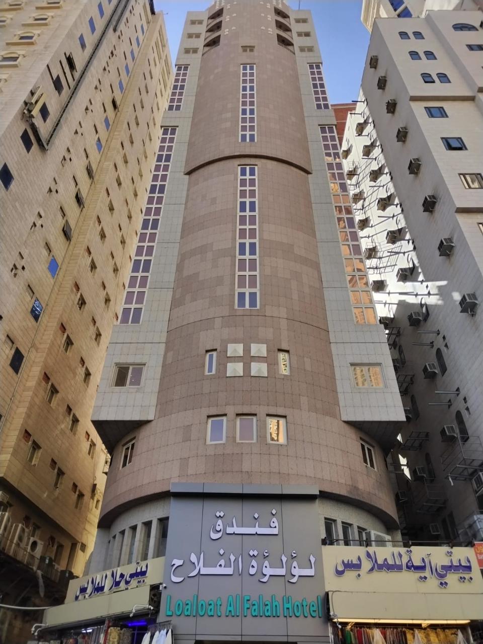 Loloat Al Falah Hotel-0