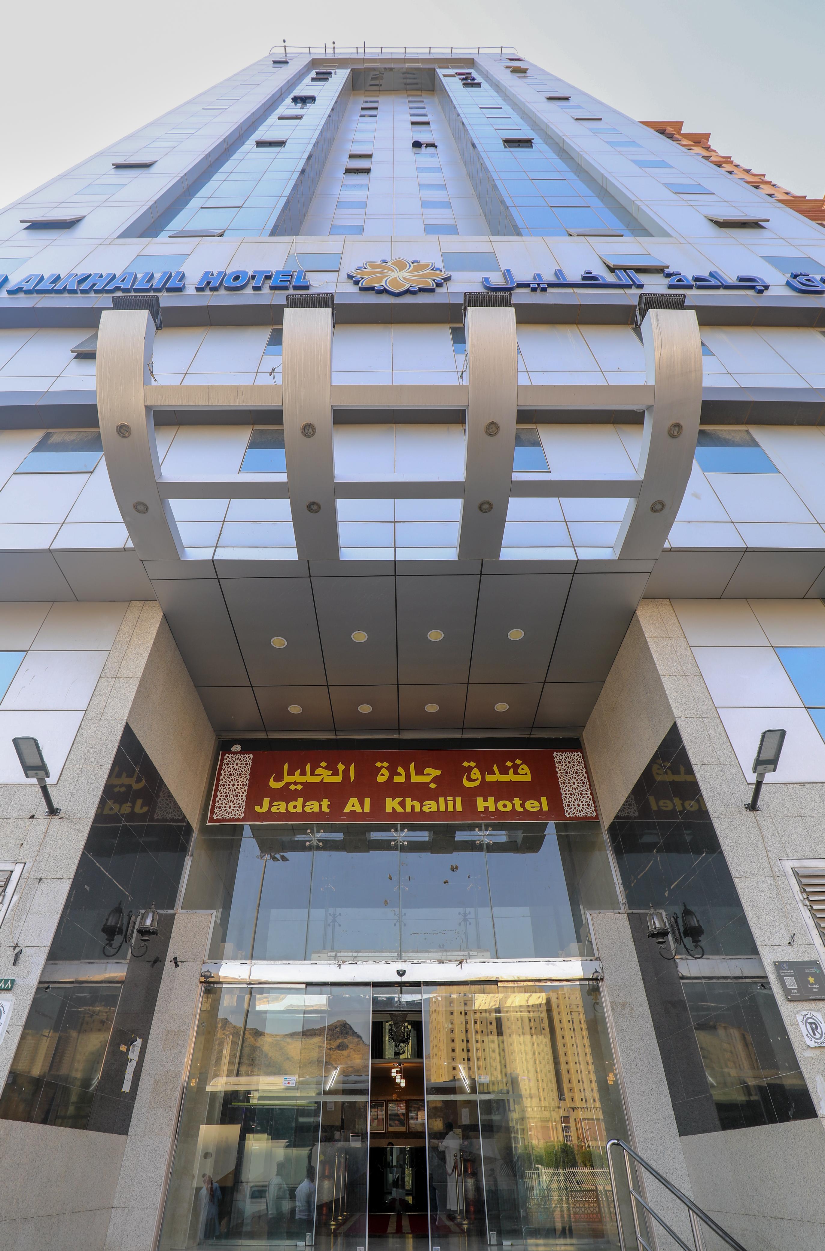 Jadda Al Khalil Hotel-2