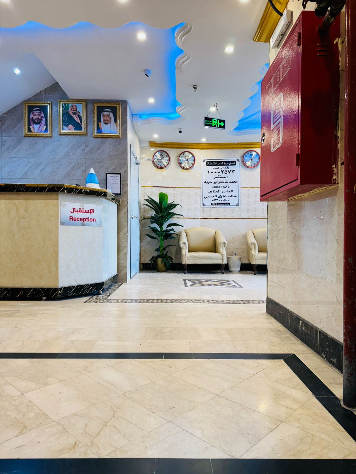 Nawarat Al Shams 2 Hotel-18