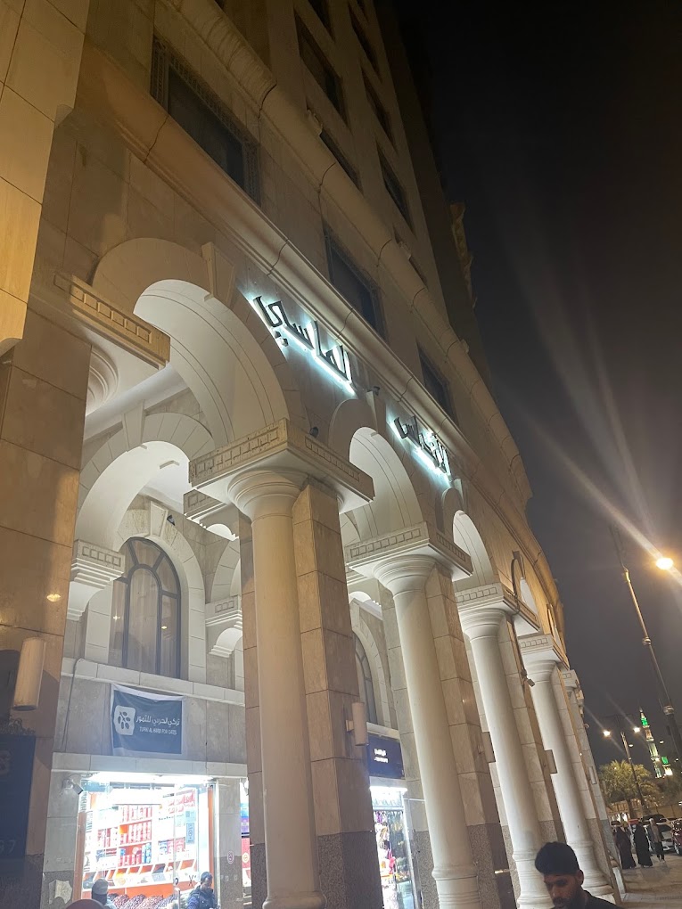 Andalus Al Masi - Rimas Plaza-0