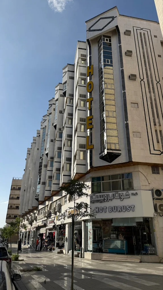Diyar Al Gharraa Hotel-1