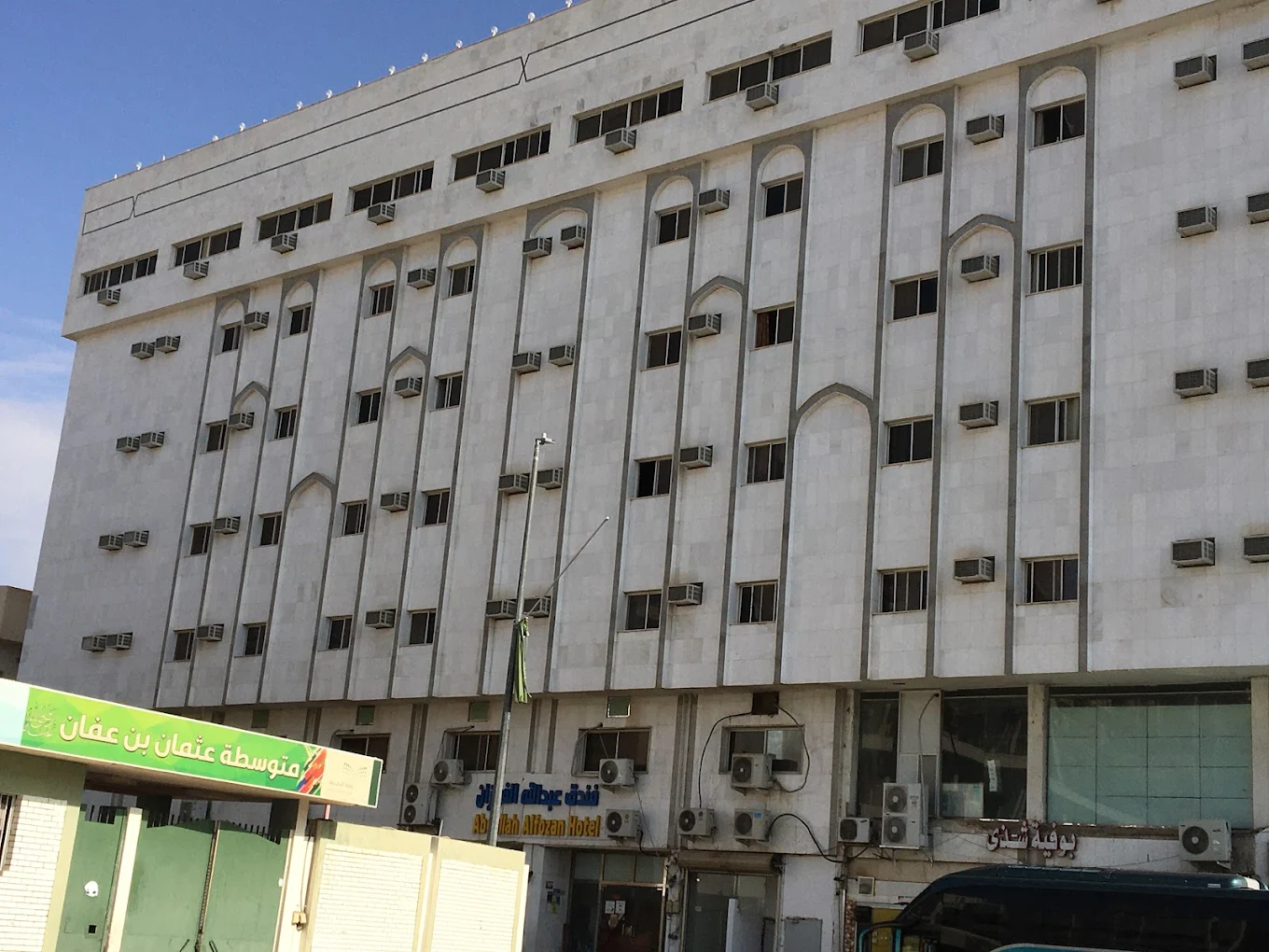 Diyar Al Hijaz Diamond Hotel-0