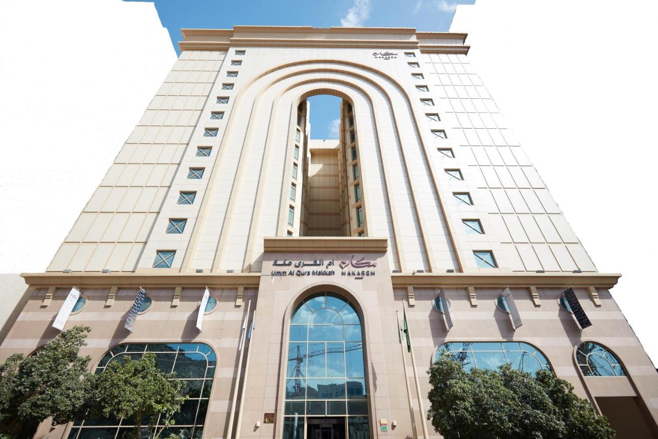 Makarem Umm Al Qura Hotel-14