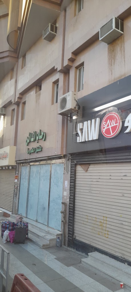 Rehab Al Madain Hotel-1