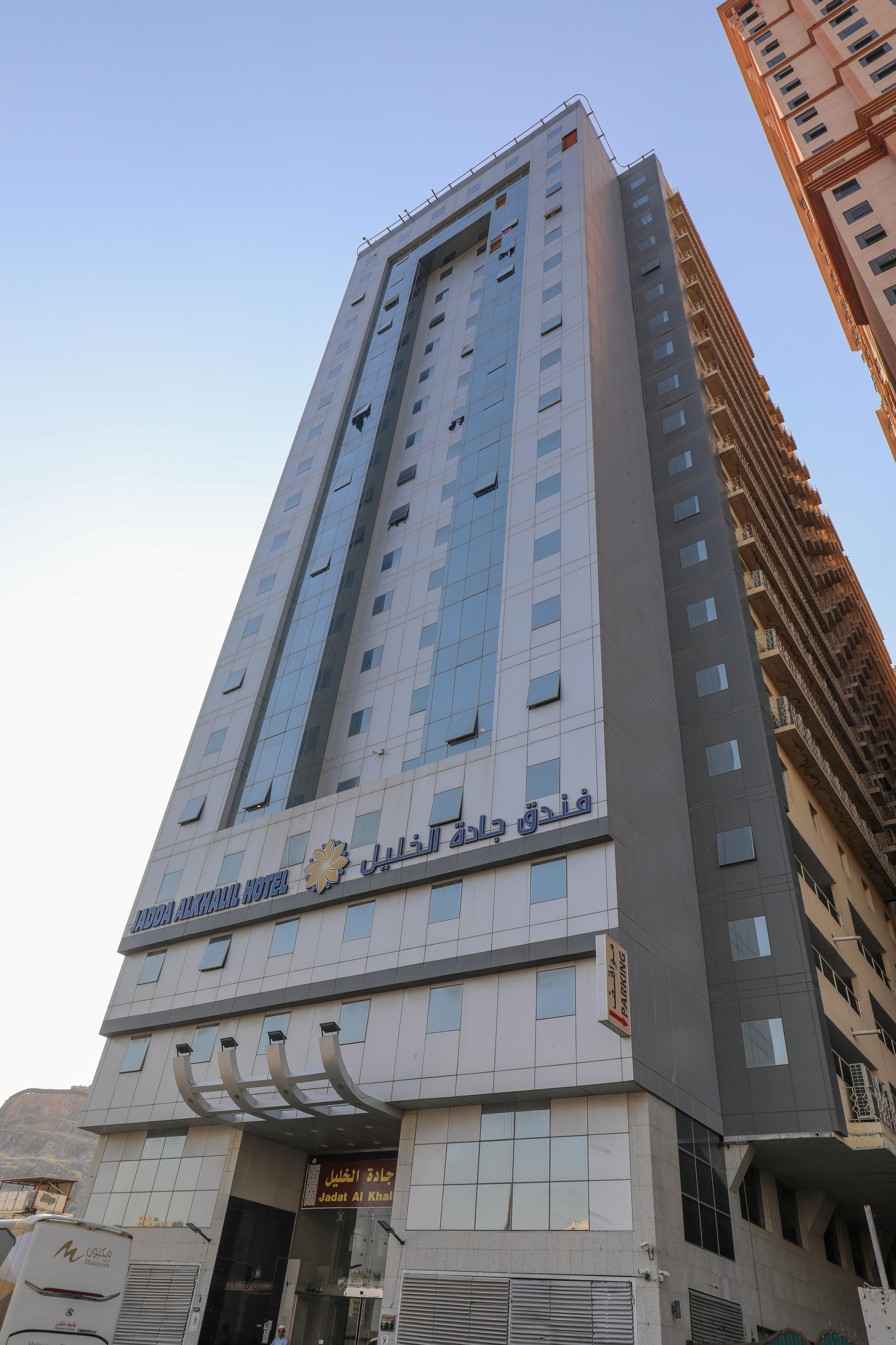 Jadda Al Khalil Hotel-1