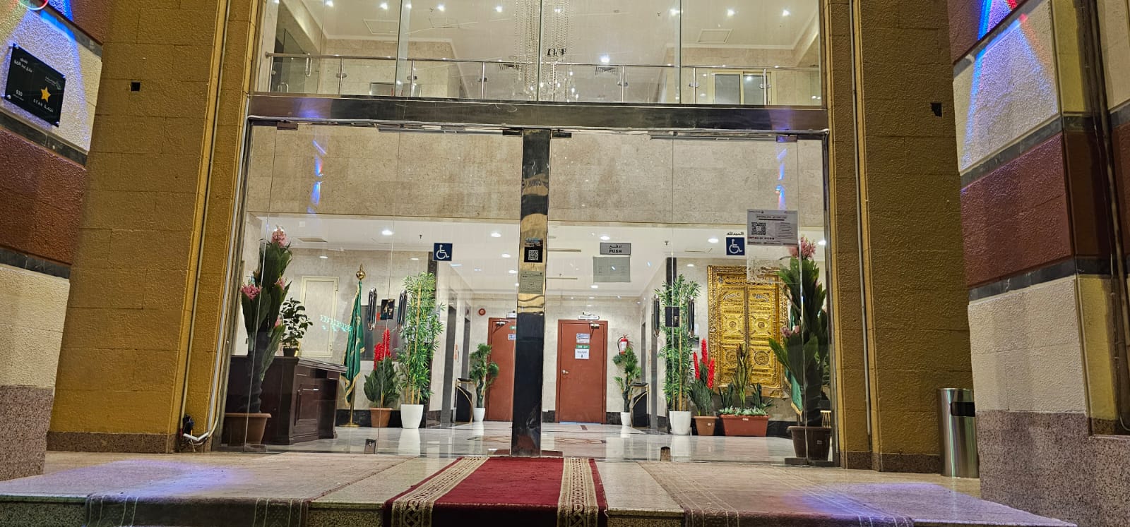 Adel Eid AlZein Hotel-2