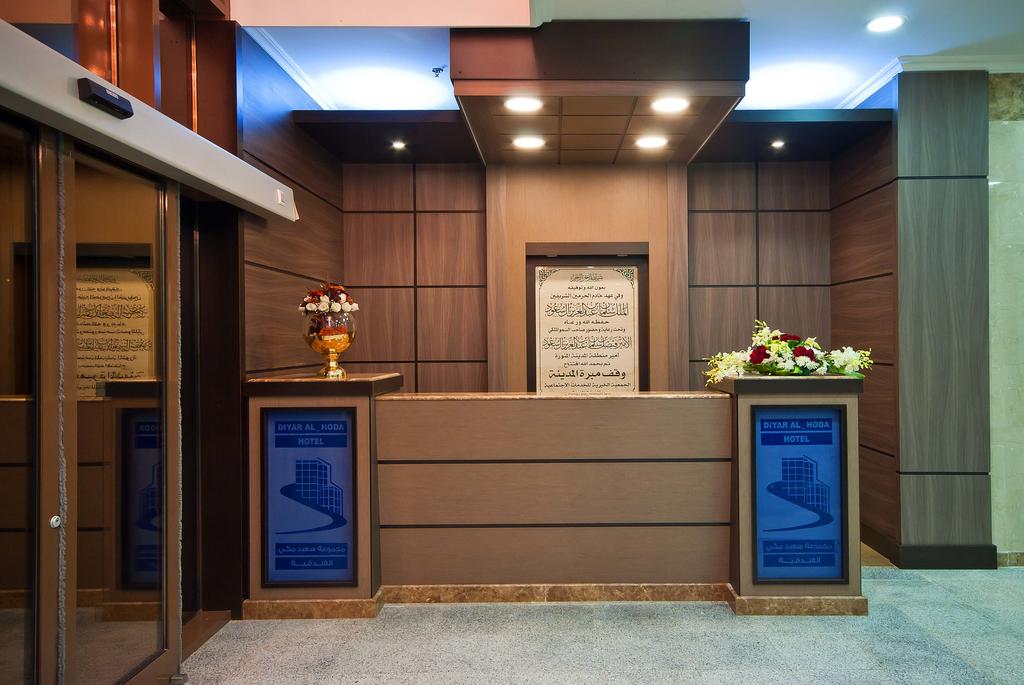 Diyar Al Huda Hotel-11