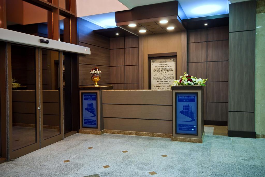 Diyar Al Huda Hotel-12