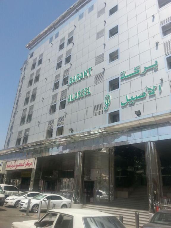 Barakat Al Aseel-14