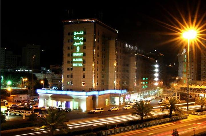 Barakat Al Aseel-16