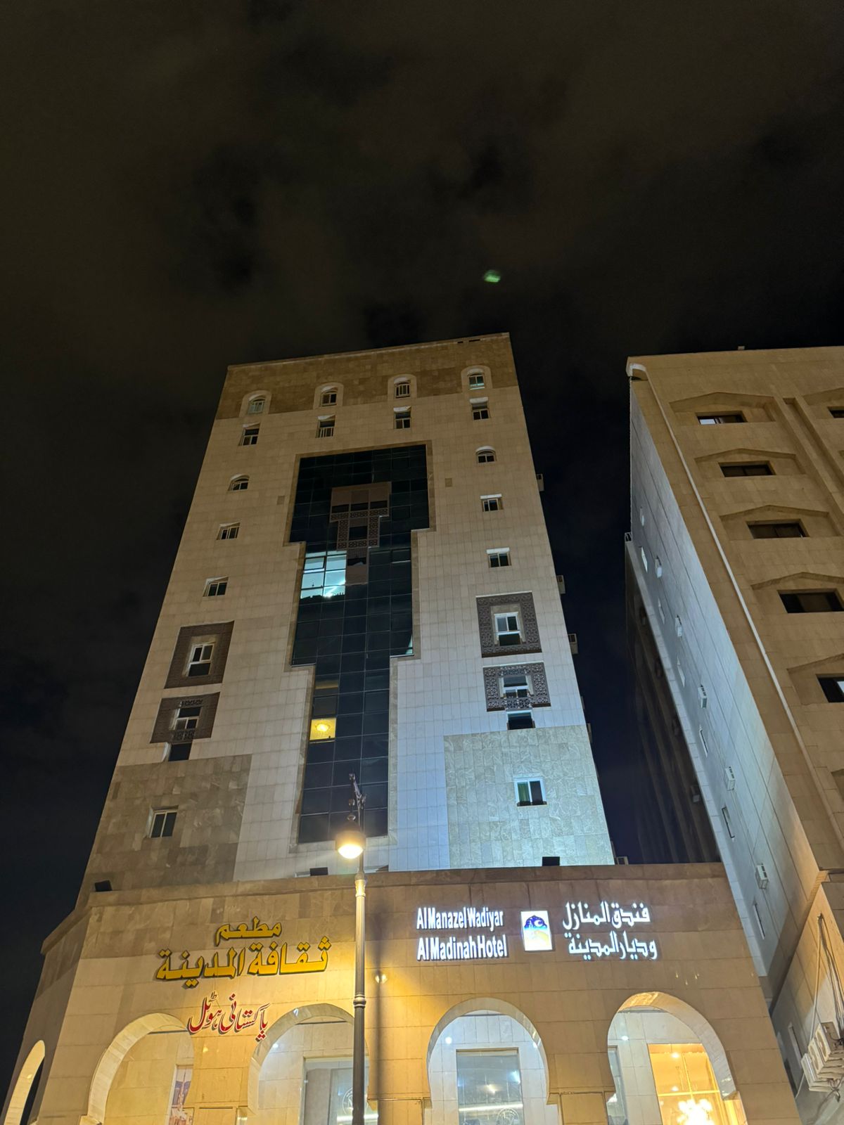 Manazel Wadiyar Al Madina Hotel-17