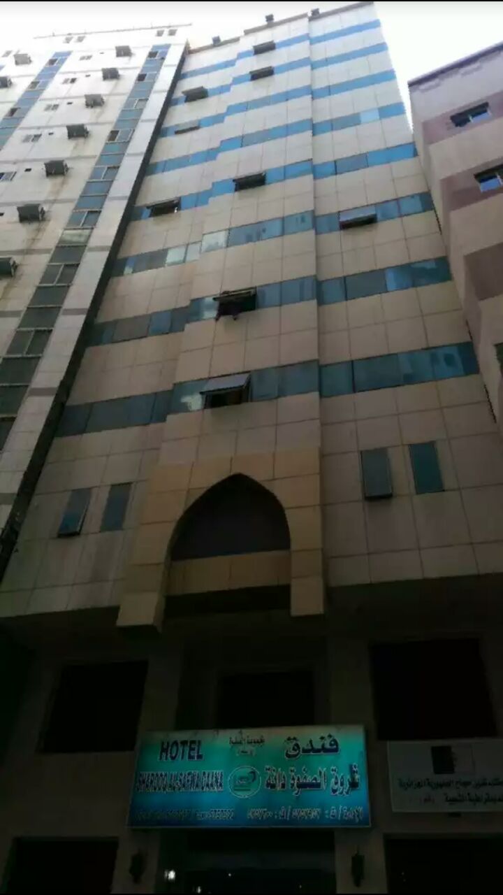 Sharooq Al Safwa Dana Hotel-4