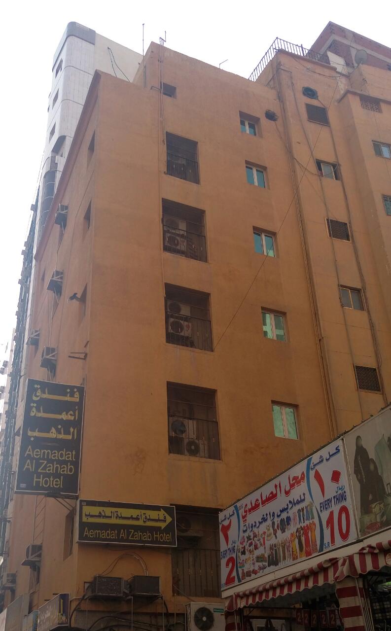 Aemadat Al Zahab Hotel -2