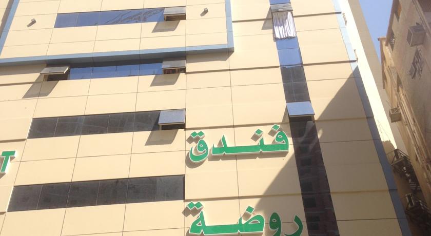 Rawdat Al Aseel Hotel-0