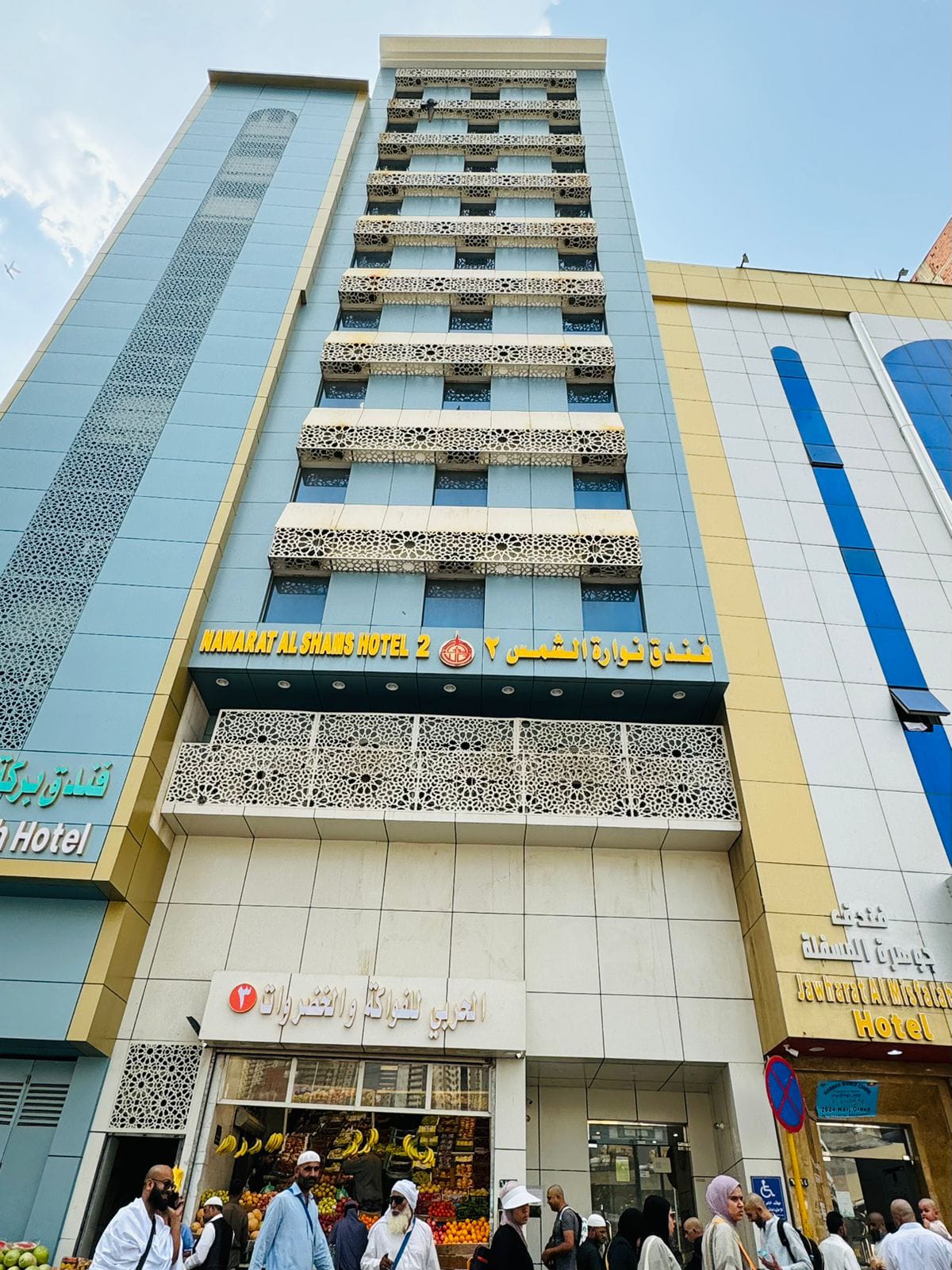 Nawarat Al Shams 2 Hotel-20