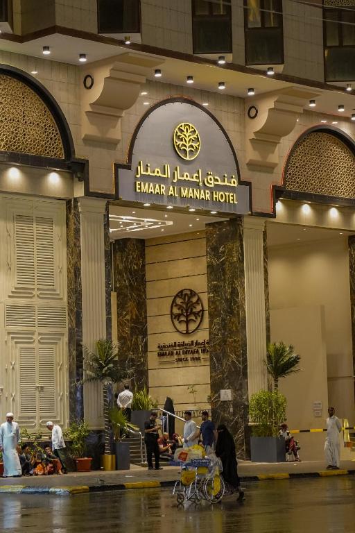 Emaar Al Manar Hotel-22