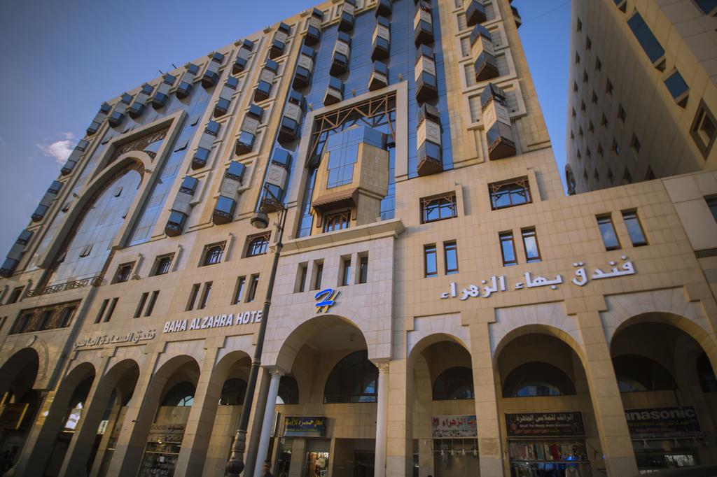 Baha Al Zahra Hotel-1