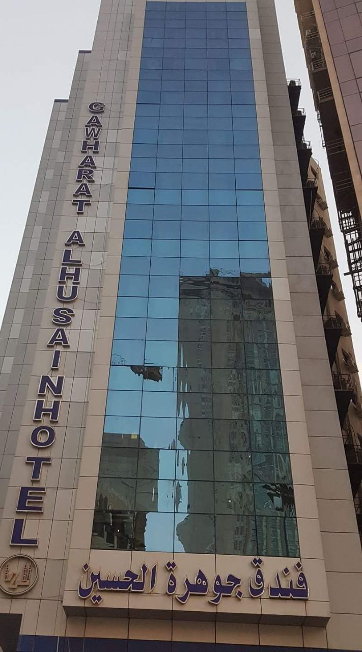 Gawharat Al Husain Hotel-17
