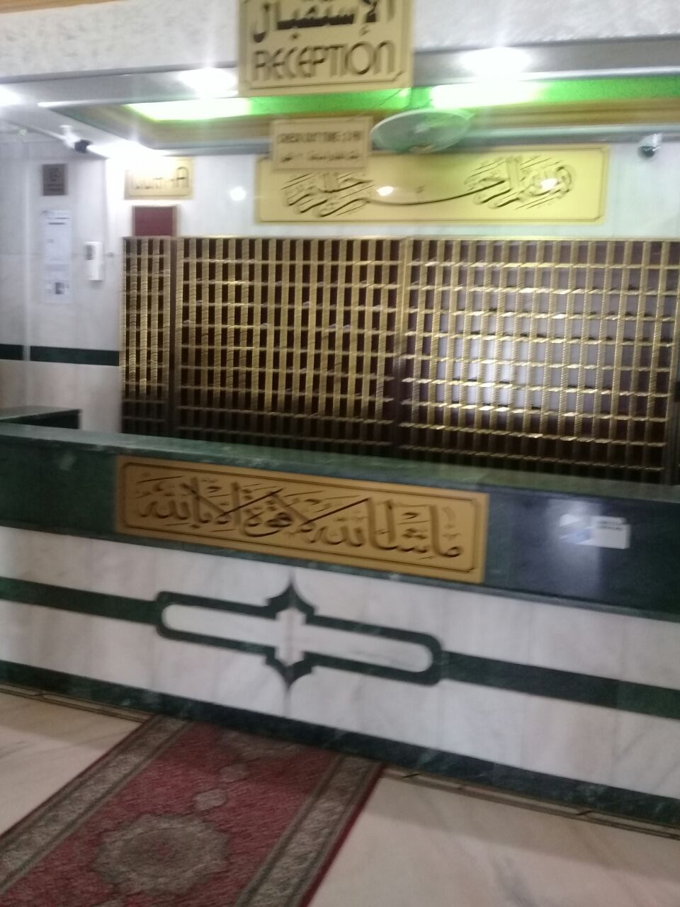 Lulu Al Osam Tower 1-0