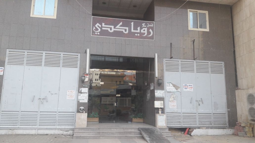 Roya Kudai Hotel-2