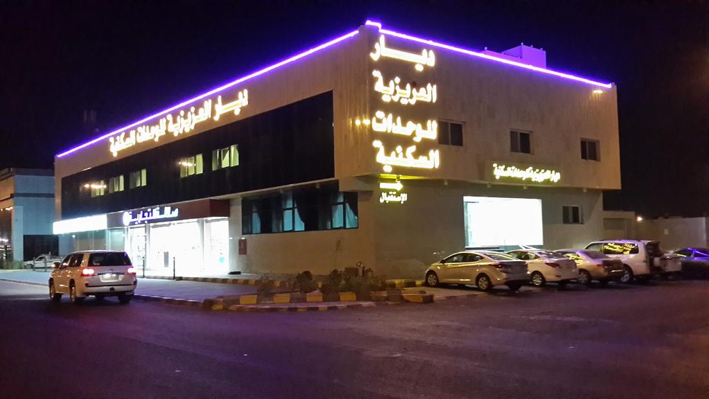 Diyar Al Aziziyah-1