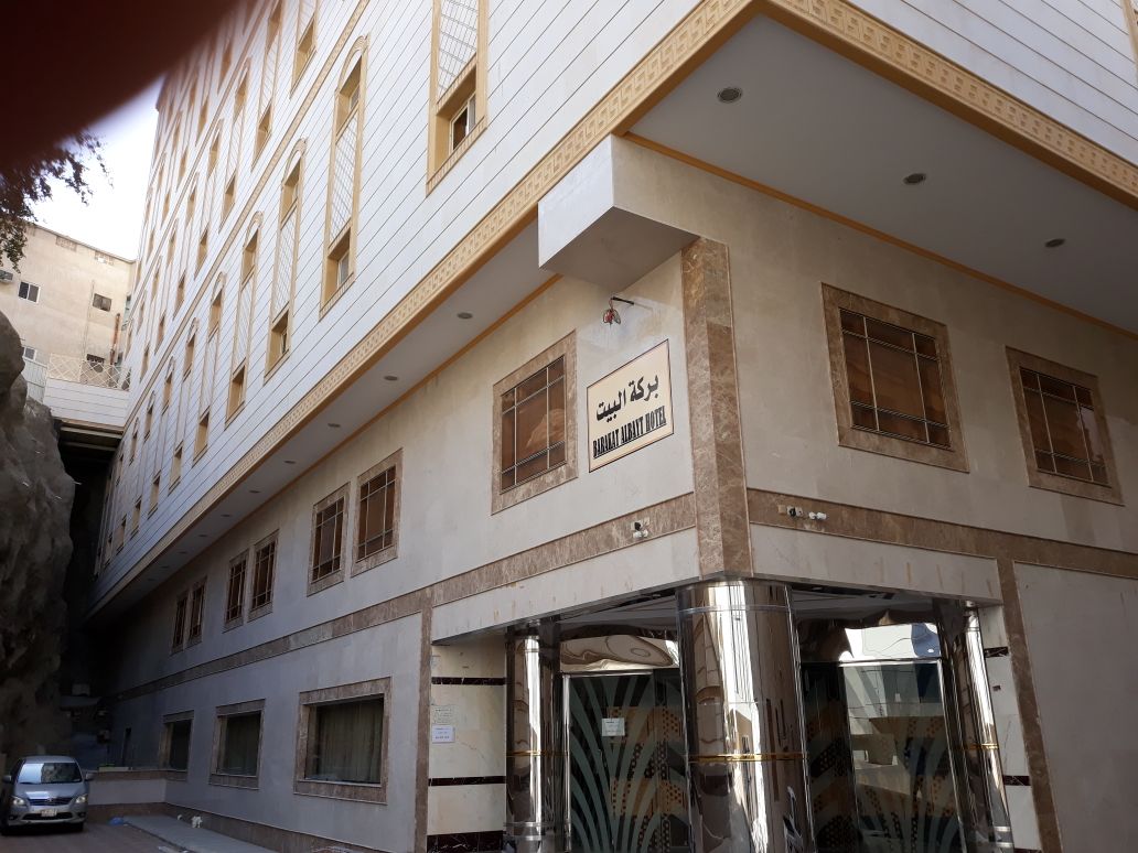 Barakat Al Bayt Hotel-1