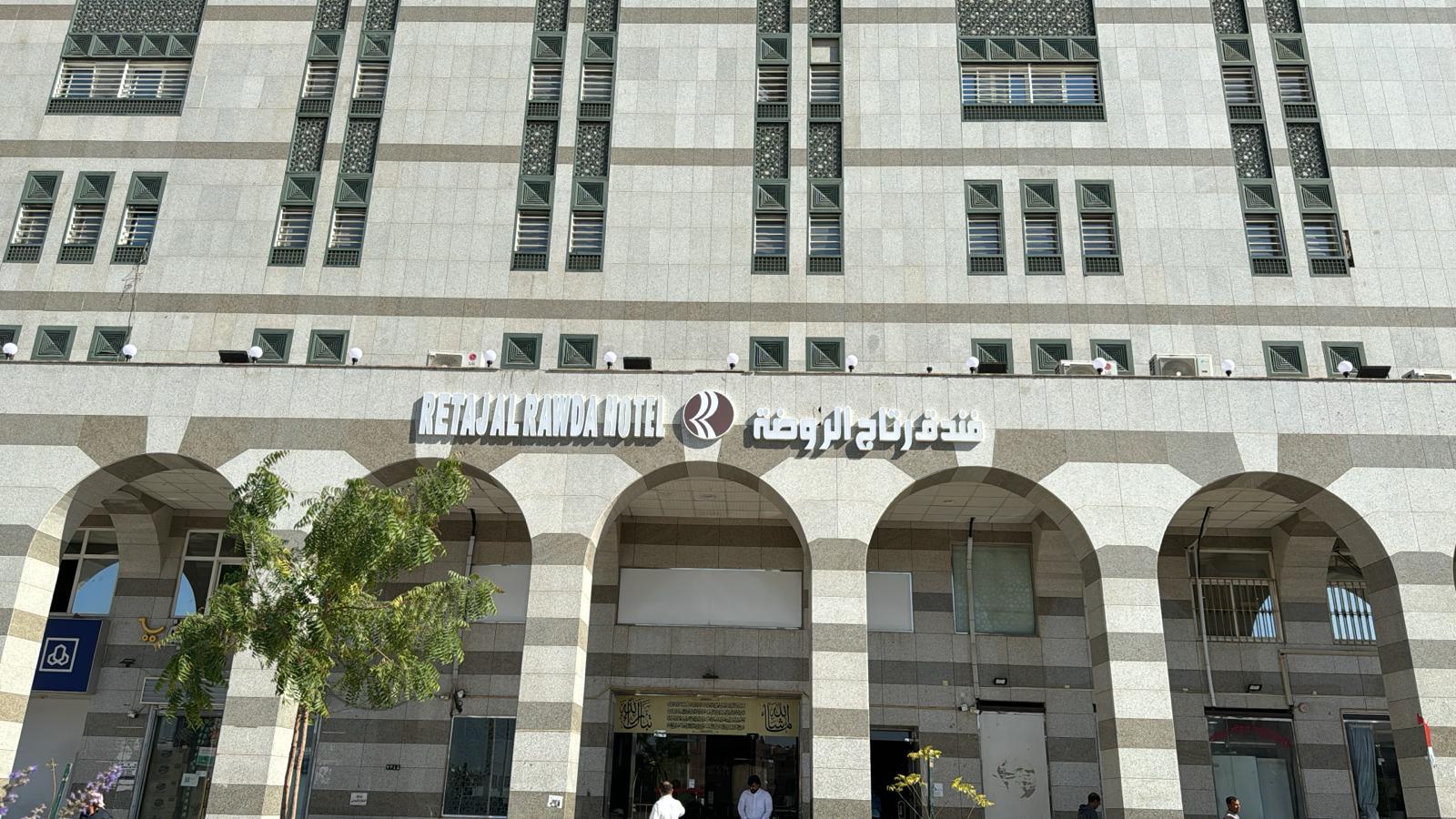 Retaj Al Rawda Hotel-0