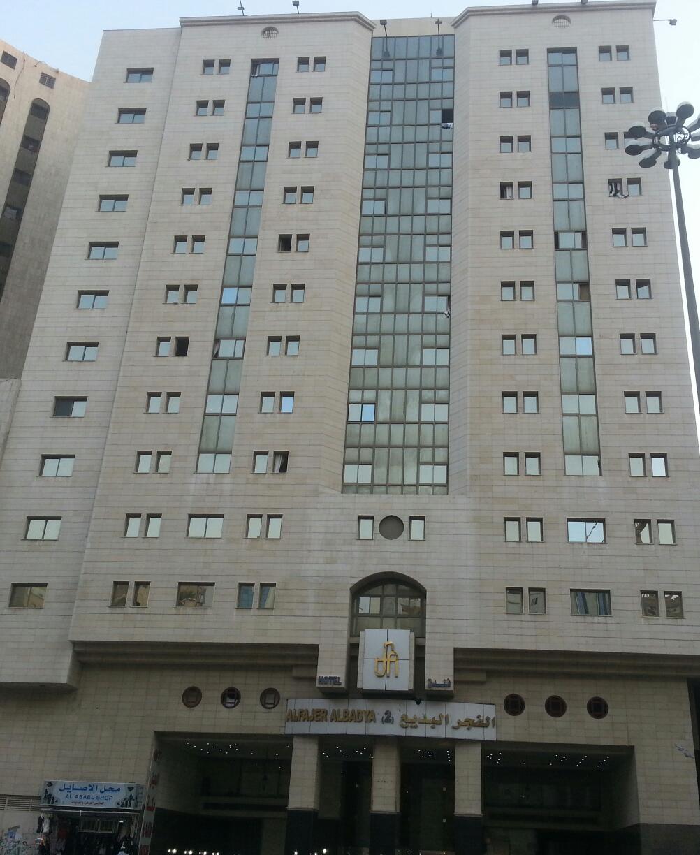 Maysan Al Maqam (Formerly Al Fajr Al badie 2 Hotel)-11