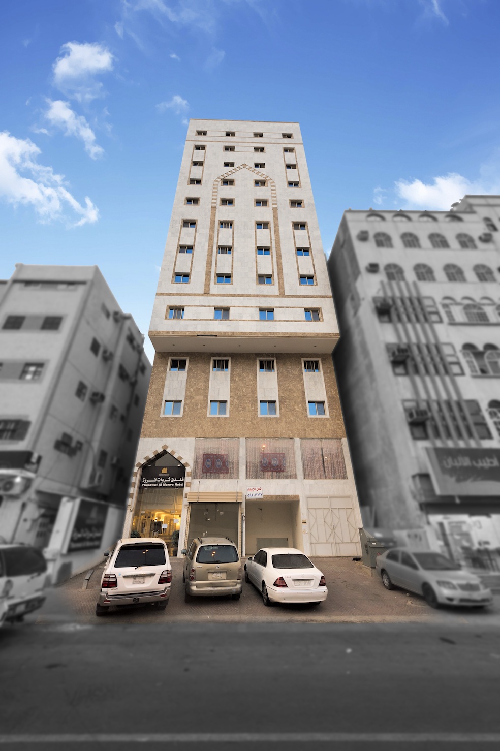 Tharawat Al Marwa Hotel -1