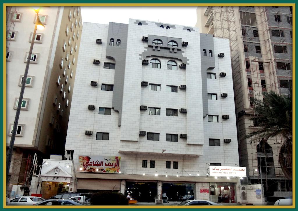Diyafat Al Haramain - Dar Al Ayad-0