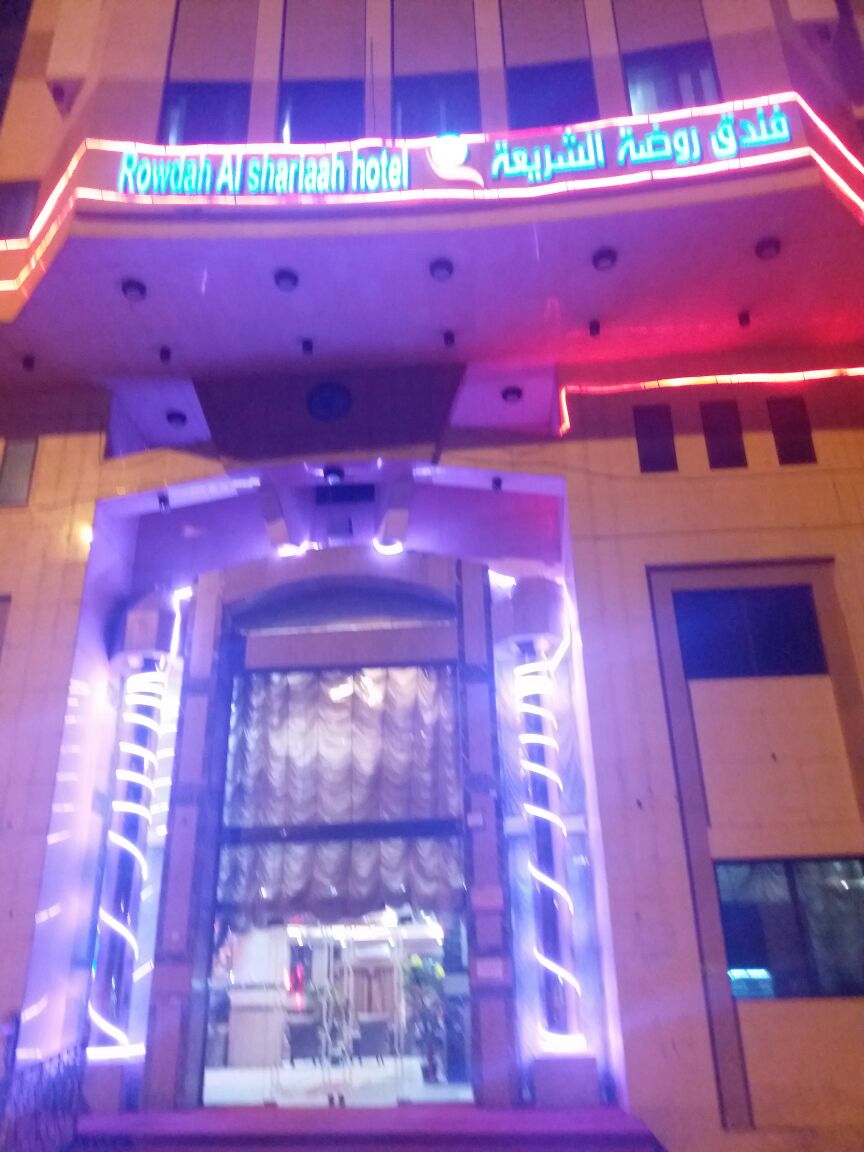 Rowdah Al Shariaah Hotel-0