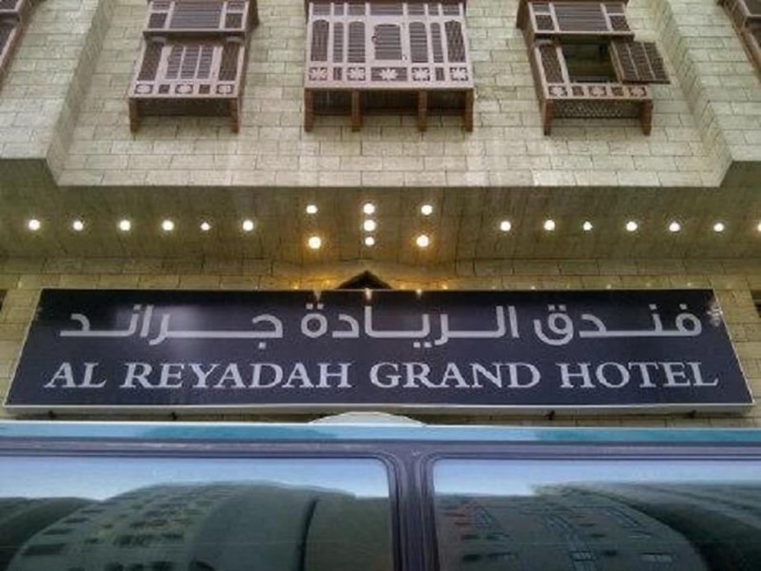 Al Reyadah Grand Hotel-0