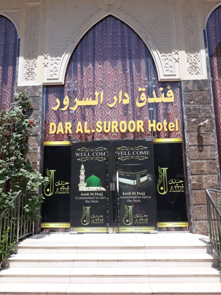 Dar Al Suroor Hotel-0