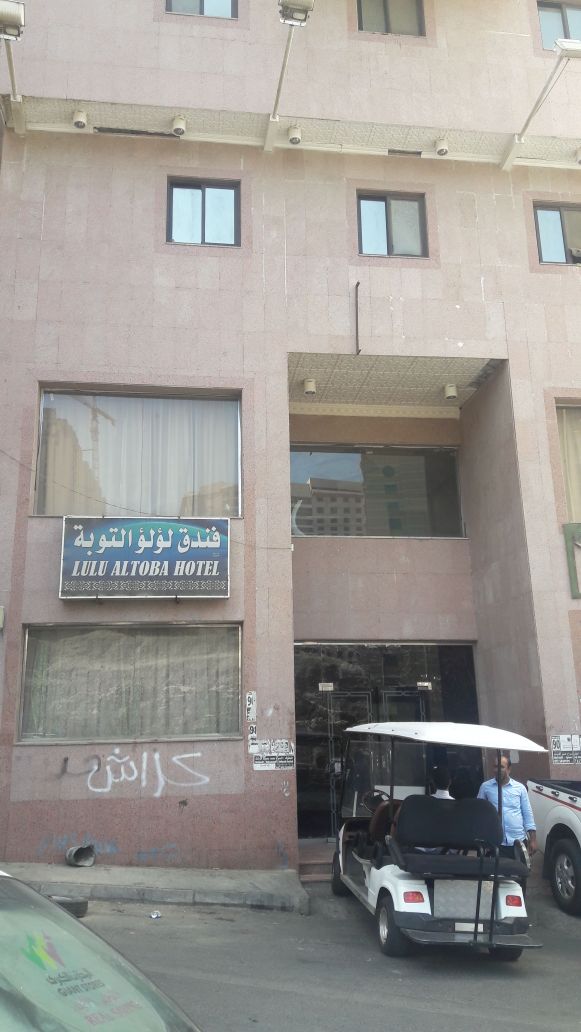 Lulu Al Tobah Hotel-9