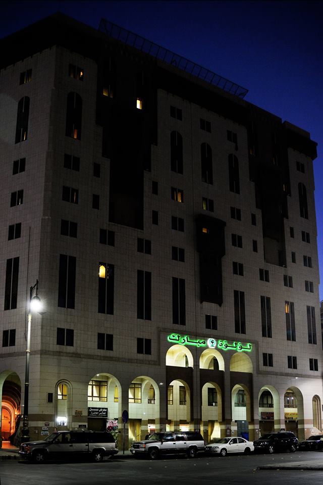 Loloaa Mubarak Hotel 1-7