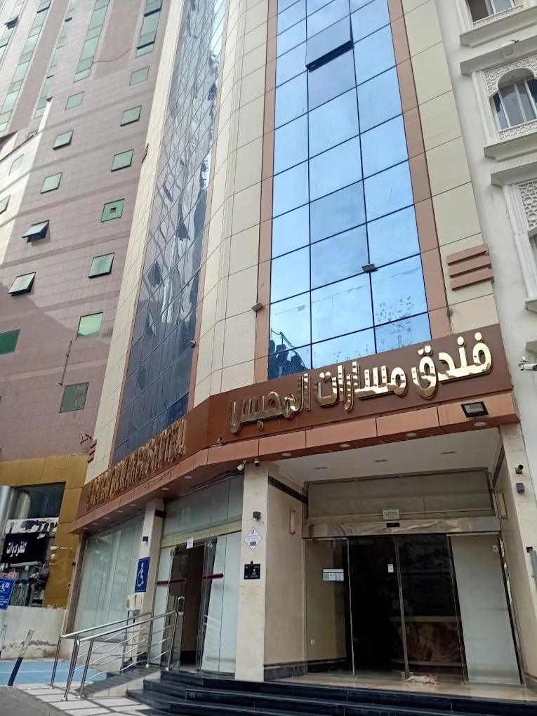 Masarat Al Mahbas-0