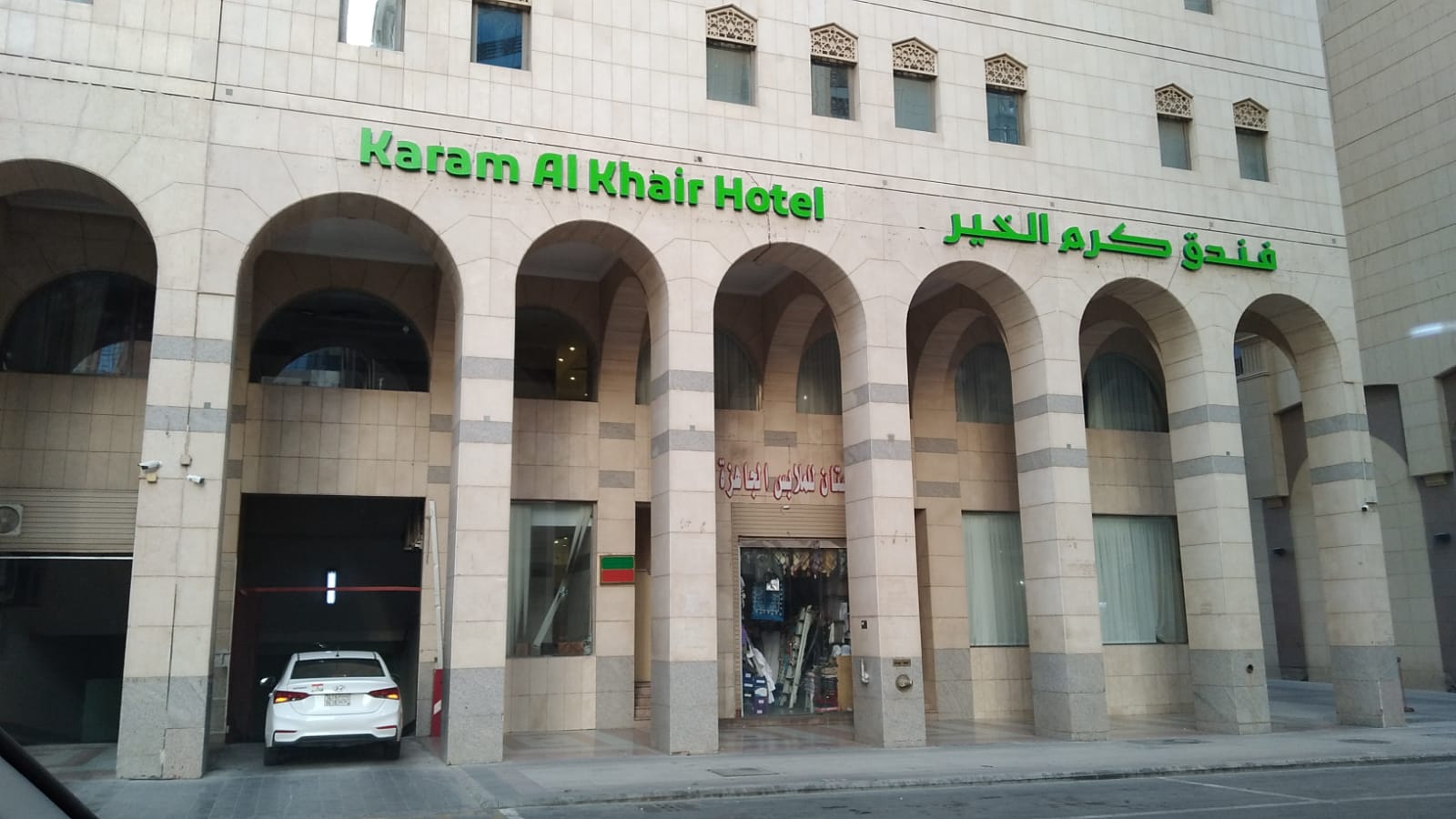 Karam Al Khair Hotel-0