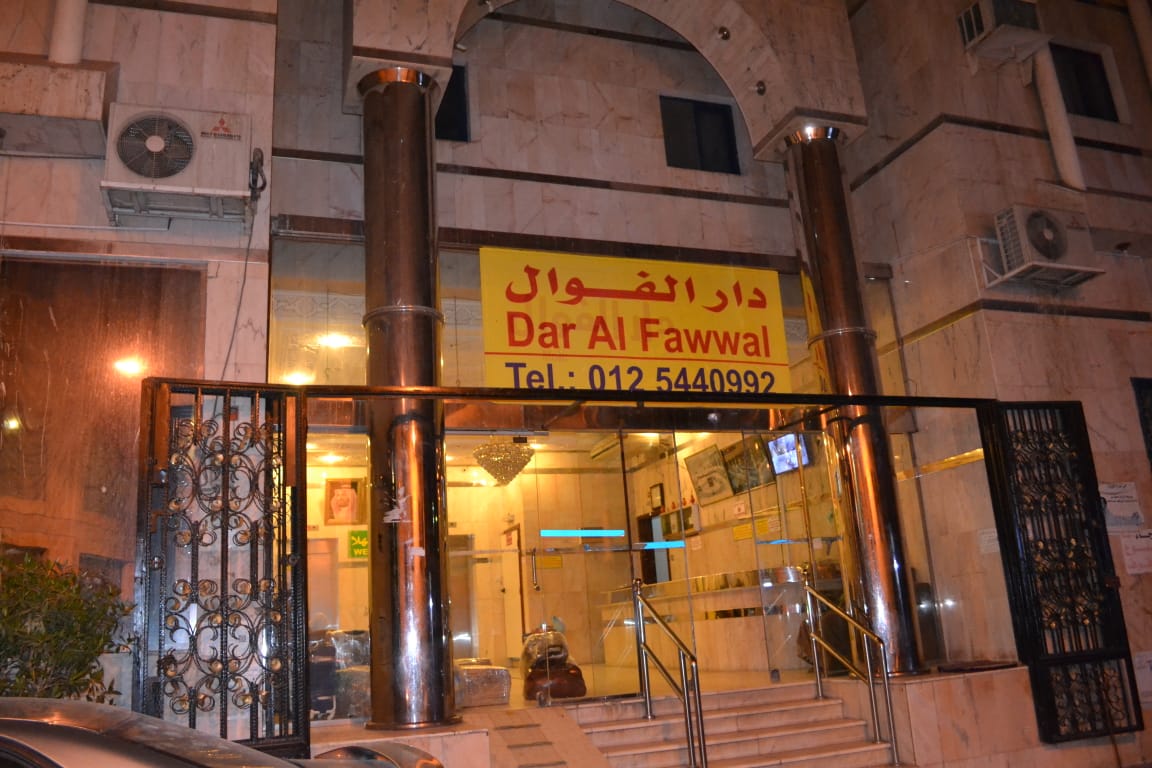 Dar Al Fawwal-0