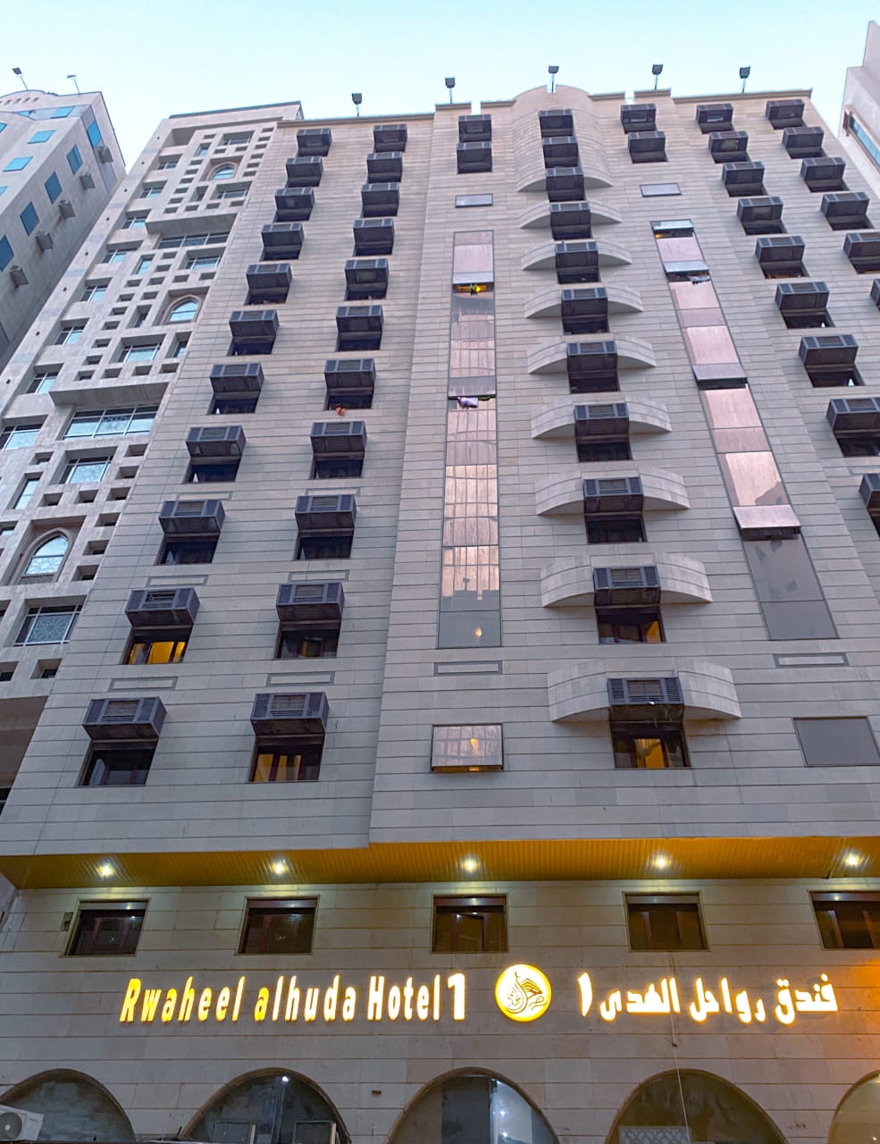 Rwaheel Al Huda Hotel 1-17
