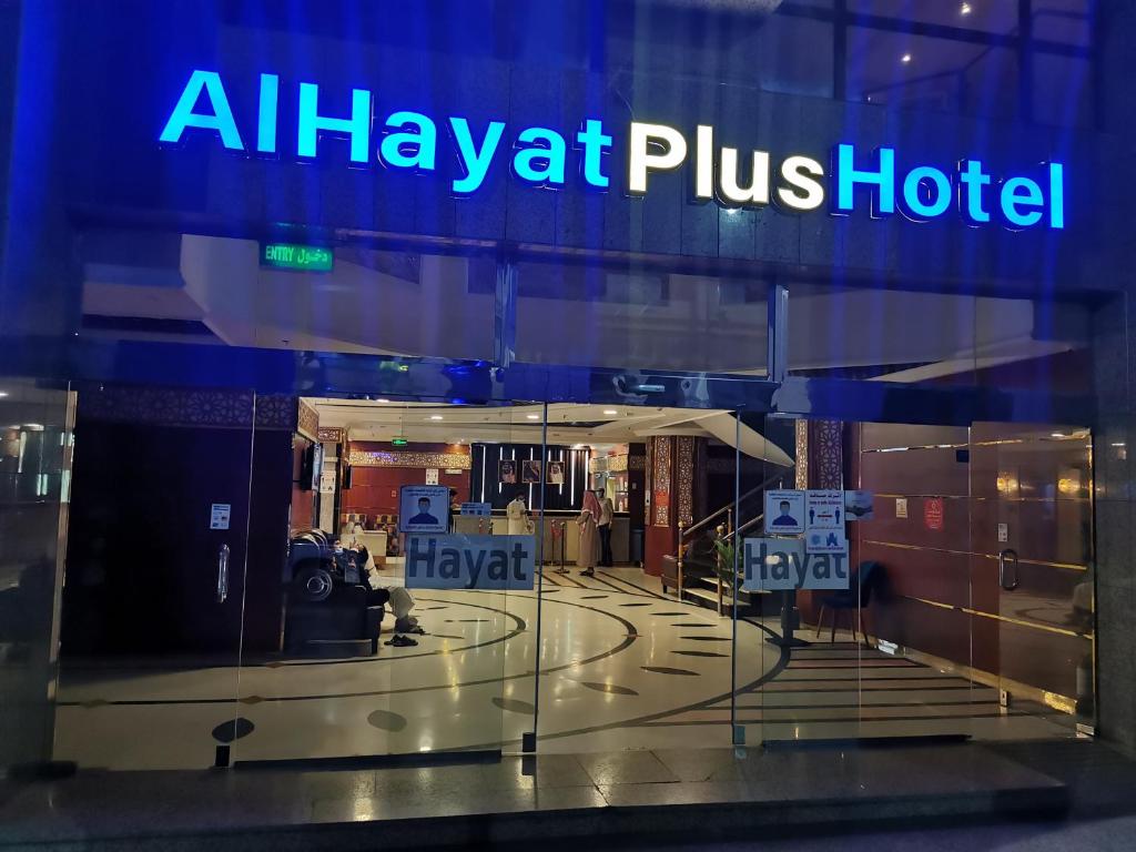 Al Hayat Plus Hotel-0
