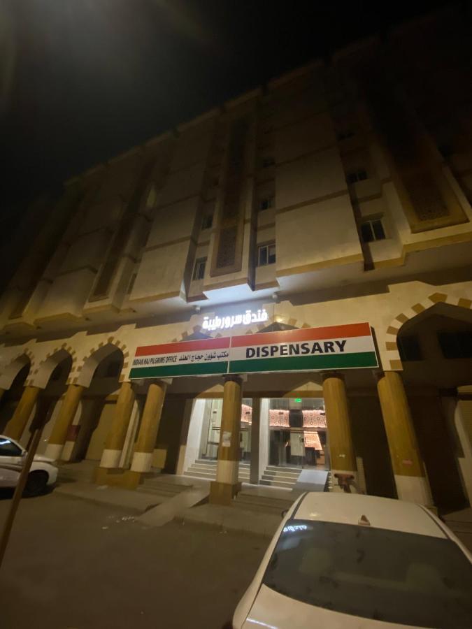 Saroor Taiba Hotel-4